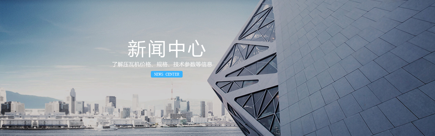 行业新闻 行业新闻